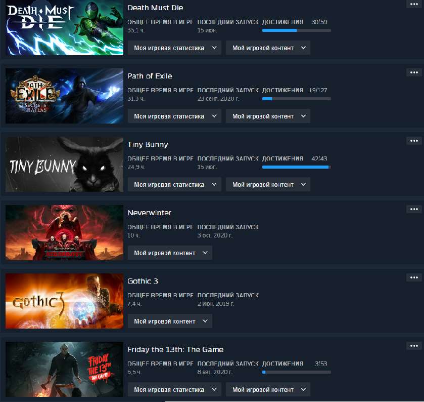 продажа аккаунта к игре Steam